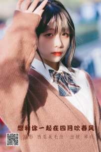 【YiTuYu-艺图语】2022.06.24 想和你一起在四月吹春风 - 清青琴玖 [26P-598MB]