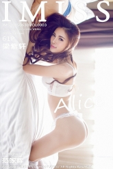 【IMiss-爱蜜社】2015.06.30 Vol.003 ALICE梁紫轩 [61P-274MB]