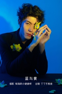 【YiTuYu-艺图语】2022.10.25 黄与蓝 - 丁丁不刷牙 [23P-282MB]