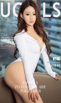 【Ugirls-爱尤物】No.0980 鲜柠 - 柠檬 [40P-40MB]