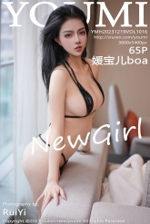 【YouMi-尤蜜荟】2023.12.19 Vol.1016 媛宝儿boa [64P-300MB]