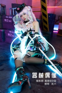 【YiTuYu-艺图语】2022.05.06 器械偶像 - 贰加六 [28P-344MB]