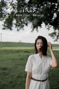 【YiTuYu-艺图语】2021.10.12 流浪 - Neida [21P-298MB]