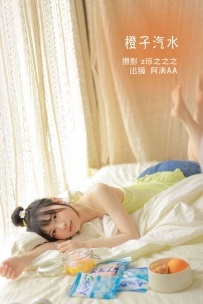 【YiTuYu-艺图语】2022.09.12 橙子味 - 阿满AA [21P-206MB]