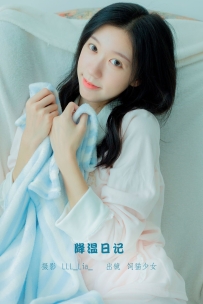 【YiTuYu-艺图语】2022.11.11 降温日记 - 饲猫少女- [29P-257MB]