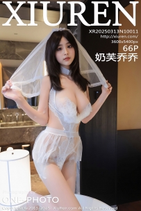 【XiuRen-秀人网】2025.03.13 No.10011 奶芙乔乔 [66P-563MB]
