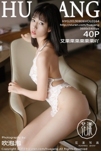 【HuaYang-花漾】2019.08.06 Vol.164 艾栗栗栗栗栗栗吖 [40P-103MB]
