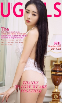 【Ugirls-爱尤物】No.0630 皎月之光 - 月儿 [40P-37MB]