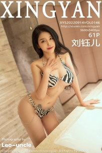 【XingYan-星颜社】2022.09.14 Vol.146 刘钰儿 [61P-622MB]