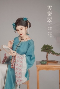 【YiTuYu-艺图语】2022.01.21 云鬓翠 - 娜宝 [21P-508MB]