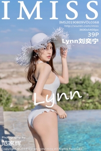 【IMiss-爱蜜社】2019.08.09 Vol.368 Lynn刘奕宁 [39P-154MB]