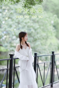 【YiTuYu-艺图语】2022.01.22 阴天快乐 - 一鸭咿呀哟 [24P-138MB]