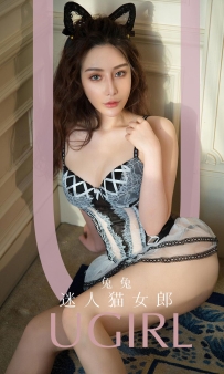 【Ugirls-爱尤物】No.1688 迷人猫女郎 - 兔兔 [35P-37MB]