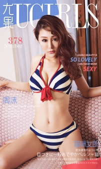 【Ugirls-爱尤物】No.0378 猫咪女郎  - 周沫 [40P-41MB]