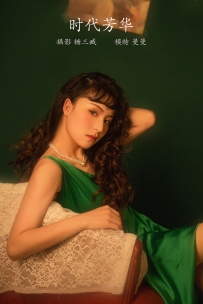【YiTuYu-艺图语】2022.02.17 时代芳华 - 曼曼 [19P-129MB]